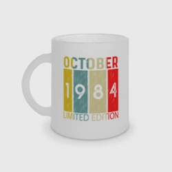Кружка матовая стеклянная 1984 - Октябрь