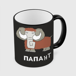 Кружка с полной запечаткой Папа мамонт
