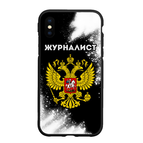 Чехол для iPhone XS Max матовый Журналист из России и Герб РФ