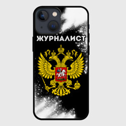 Чехол для iPhone 13 mini Журналист из России и Герб РФ