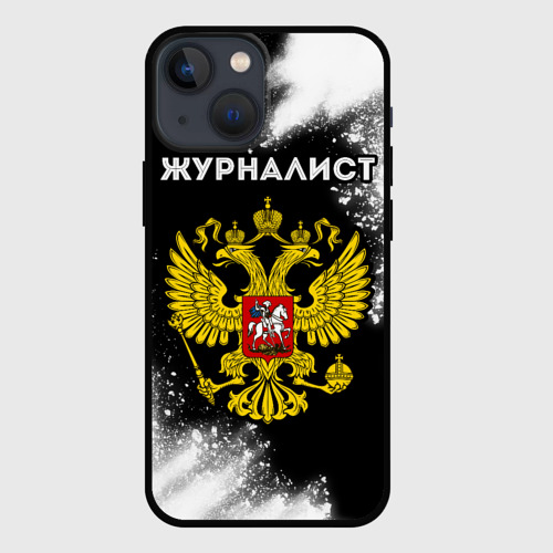 Чехол для iPhone 13 mini Журналист из России и Герб РФ