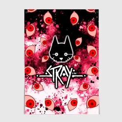 Постер Stray horror
