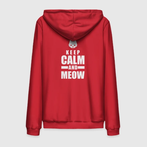 Мужская толстовка на молнии хлопок Stray - Keep Calm