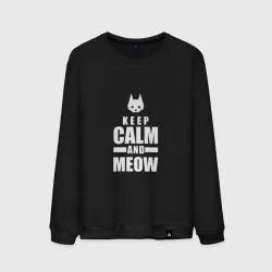 Мужской свитшот хлопок Stray - Keep Calm