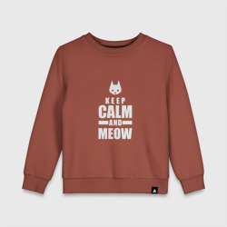 Детский свитшот хлопок Stray - Keep Calm