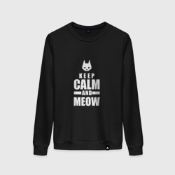 Женский свитшот хлопок Stray - Keep Calm