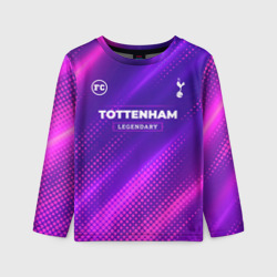 Детский лонгслив 3D Tottenham legendary sport grunge