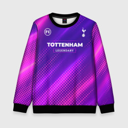 Детский свитшот 3D Tottenham legendary sport grunge