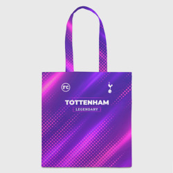 Шоппер 3D Tottenham legendary sport grunge