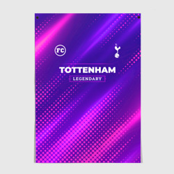Постер Tottenham legendary sport grunge