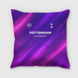 Подушка 3D Tottenham legendary sport grunge