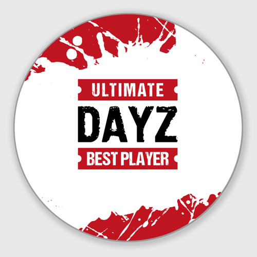 Круглый коврик для мышки DayZ: best player ultimate