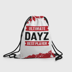 Рюкзак-мешок 3D DayZ: best player ultimate