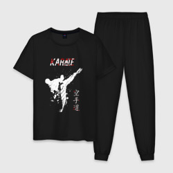 Мужская пижама хлопок Karate fighter