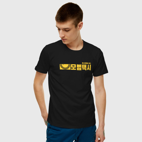 Мужская футболка хлопок Такси Делюкс Дорама, цвет черный - фото 3