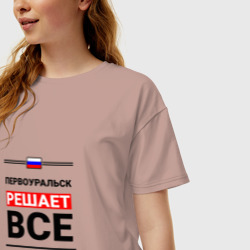 Женская футболка хлопок Oversize Первоуральск решает все - фото 2