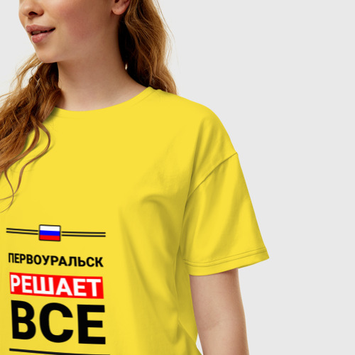 Женская футболка хлопок Oversize Первоуральск решает все, цвет желтый - фото 3