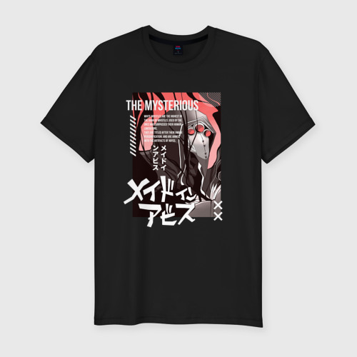 Мужская приталенная футболка из хлопка с принтом The Mysterious из аниме Made in Abyss, вид спереди №1