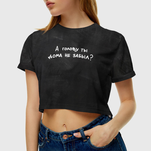 Женская футболка Crop-top 3D Великие цитаты , цвет 3D печать - фото 5