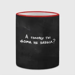 Кружка с полной запечаткой Великие цитаты - фото 2