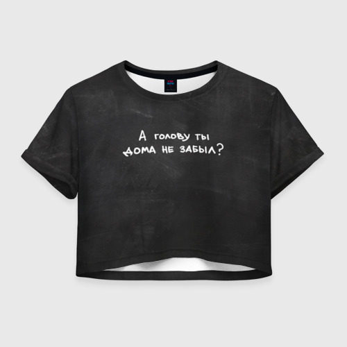 Женская футболка Crop-top 3D Великие цитаты , цвет 3D печать