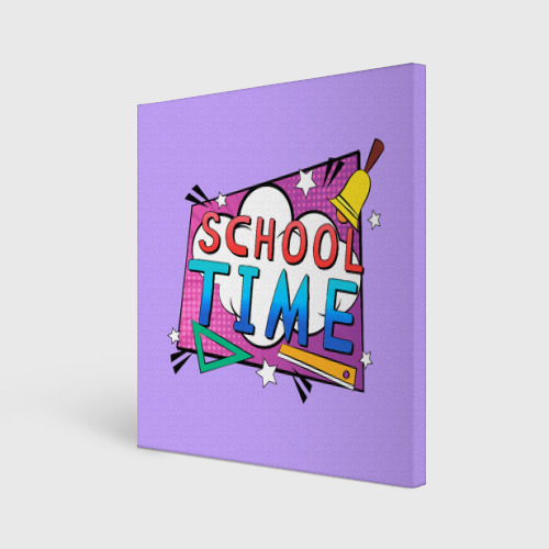 Холст квадратный School time, цвет 3D печать