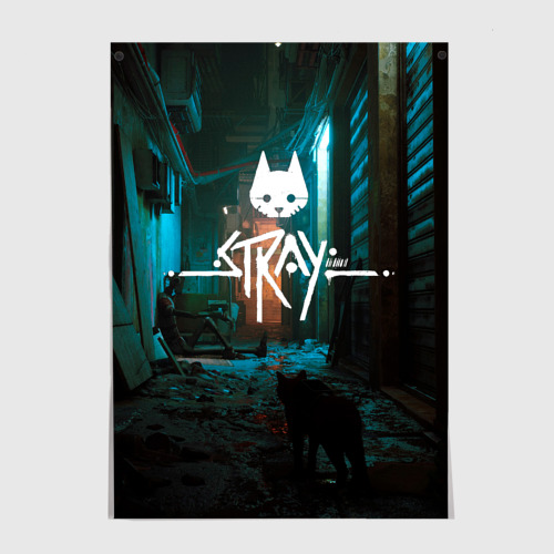 Постер Stray - киберпанк