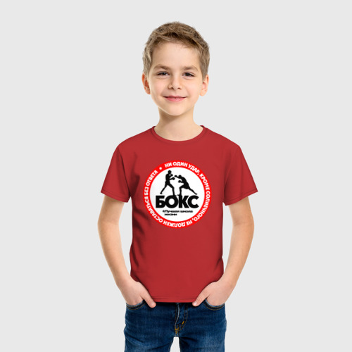 Детская футболка хлопок с принтом Бокс - настоящая школа жизни, фото на моделе #1