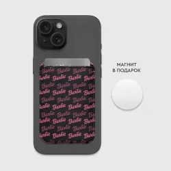 Картхолдер Magsafe магнитный Barbie - Барби - фото 2