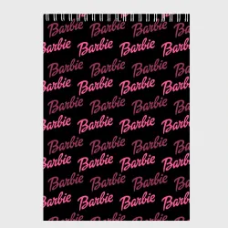 Скетчбук Barbie - Барби