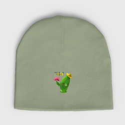 Детская шапка демисезонная Кактус дарит тебе цветочек