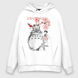 Мужское худи Oversize хлопок Мой сосед Тоторо - цветущая сакура