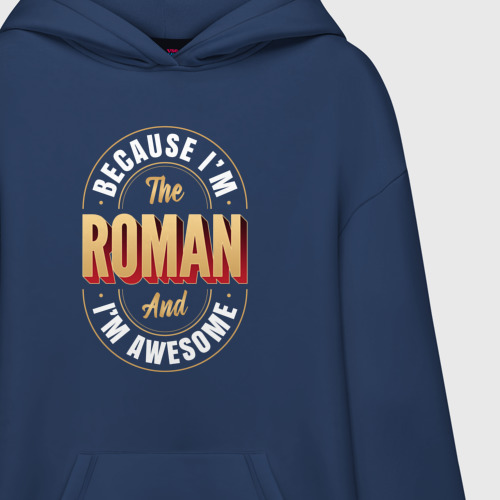 Худи SuperOversize хлопок Because I'm the Roman and I'm awesome - фото 3