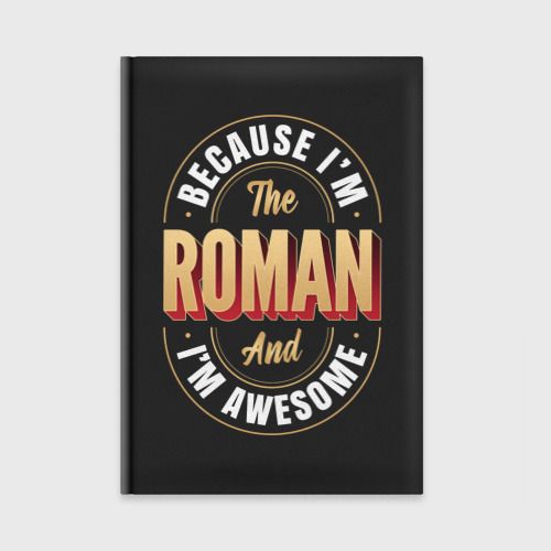 Ежедневник Because I'm the Roman and I'm awesome