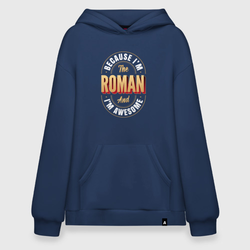 Худи SuperOversize хлопок Because I'm the Roman and I'm awesome