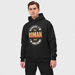 Мужской костюм oversize хлопок Because I'm the Roman and I'm awesome - фото 2