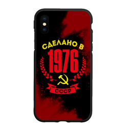 Чехол для iPhone XS Max матовый Сделано в 1976 году в СССР и желтый серп и молот