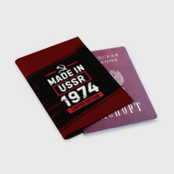 Обложка для паспорта матовая кожа Made in USSR 1974 - limited edition - фото 2