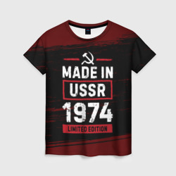 Женская футболка 3D Made in USSR 1974 - limited edition