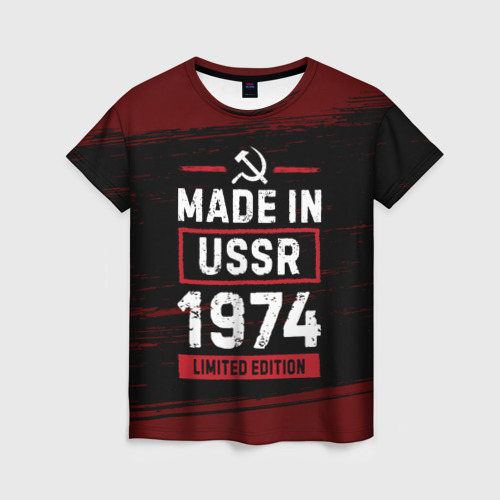 Женская футболка 3D Made in USSR 1974 - limited edition, цвет 3D печать