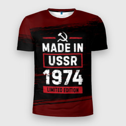 Мужская футболка 3D Slim Made in USSR 1974 - limited edition