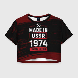 Женская футболка Crop-top 3D Made in USSR 1974 - limited edition