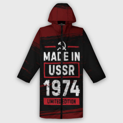 Мужской дождевик 3D Made in USSR 1974 - limited edition