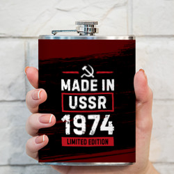 Фляга Made in USSR 1974 - limited edition - фото 2