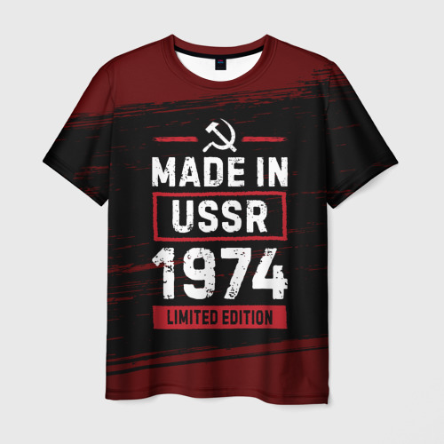 Мужская футболка с принтом Made in USSR 1974 - limited edition, вид спереди №1