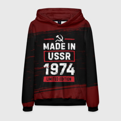 Мужская толстовка 3D Made in USSR 1974 - limited edition