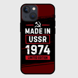 Чехол для iPhone 13 mini Made in USSR 1974 - limited edition