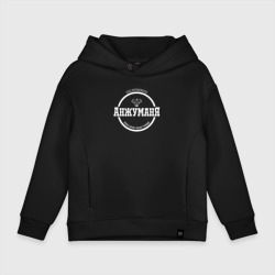 Детское худи Oversize хлопок Анжуманя Пресс Качат Мем