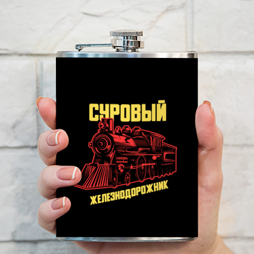 Фляга Суровый железнодорожник - фото 3