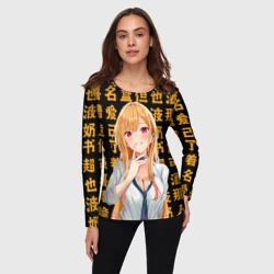 Женский лонгслив 3D Марин Китагава - Фарфоровая кукла влюбилась - фото 2